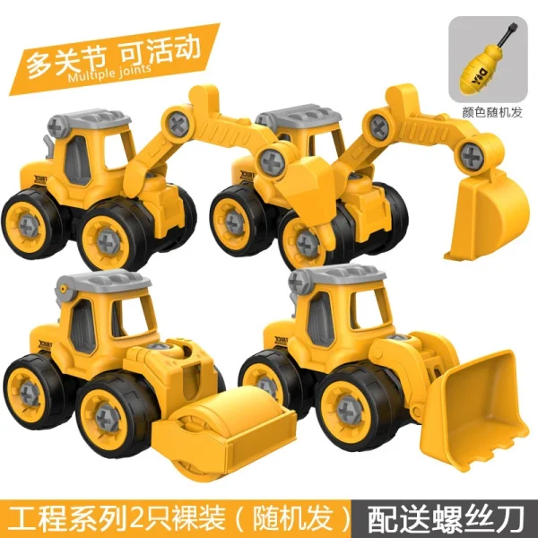 Children's Assembly Engineering Vehicle Disassembly Removable Screw Assembly Toy -O1CN01mdB0ZM1PqaONuaCwA 2219048771892 0 cib
