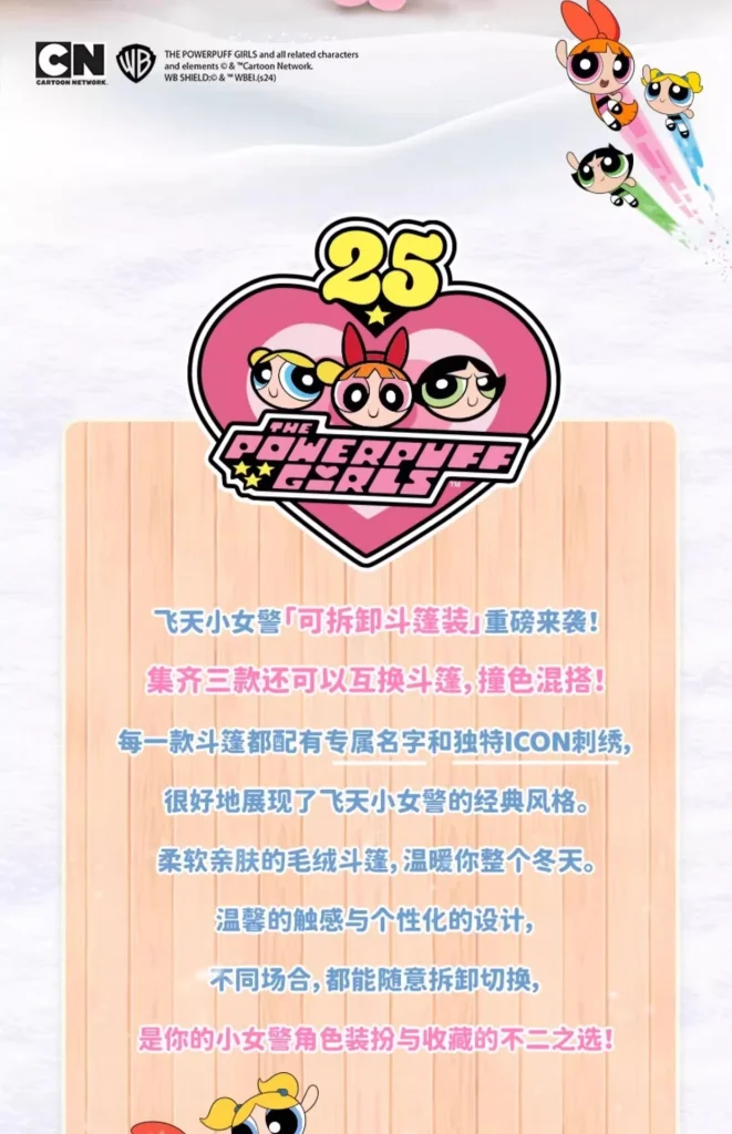 The Powerpuff Girls Plush Toy | key chain | Keyring -O1CN01n5Gvbf1WYuQSUwFoY 2218281292801 0 cib scaled