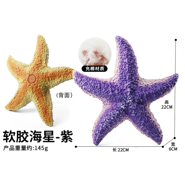 Explosive simulation of marine animal model children soft rubber puffer octopus lobster starfish crab horseshoe toy gift -O1CN01oDY3K02B3faCc8JwZ 4262828283 0 cib