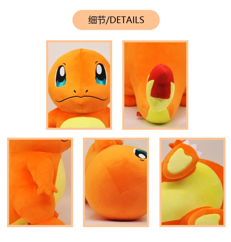 Pikachu Charmander Squirtle Psyduck Pokemon Doll -O1CN01oNbH7L1PypC3NSPKI 2210218351910 0 cib
