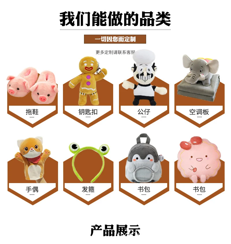 Stray Children Plush Keychain – Guangdong-Made PP Cotton Anime Pendant -O1CN01pi7kqZ1JyviLHWyC6 2215710691098 0 cib