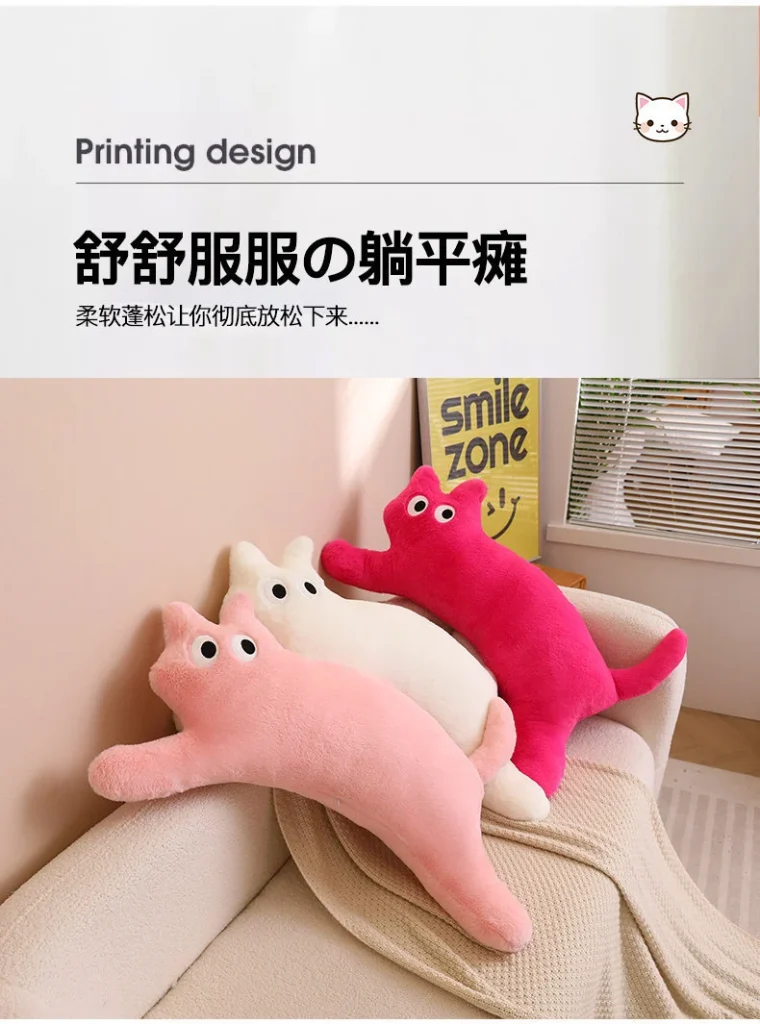 Big Cat Plush Pillow Doll -O1CN01sEbcea2AbGzZoAU5e 2217082268221 0 cib scaled