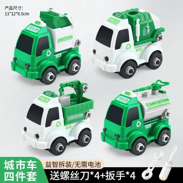 Children's Assembly Engineering Vehicle Disassembly Removable Screw Assembly Toy -O1CN01tpWGal1PqaOMSYuL4 2219048771892 0 cib