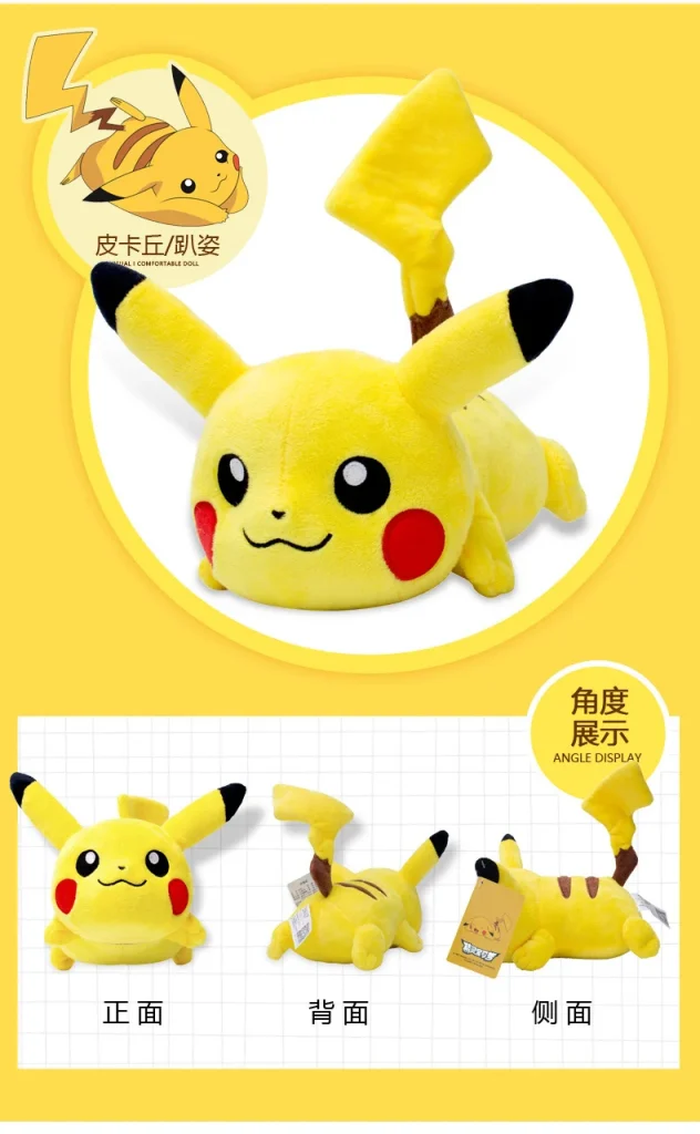 Pikachu Charmander Squirtle Psyduck Pokemon Doll -O1CN01w3Fw2a1PypC1uLAhH 2210218351910 0 cib scaled