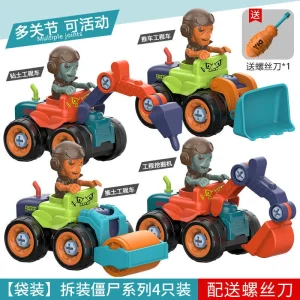 Children's Assembly Engineering Vehicle Disassembly Removable Screw Assembly Toy - Image 34
