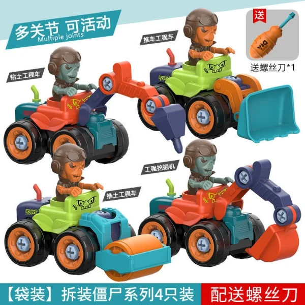 Children's Assembly Engineering Vehicle Disassembly Removable Screw Assembly Toy -O1CN01wShejI1PqaOMSYVMt 2219048771892 0 cib