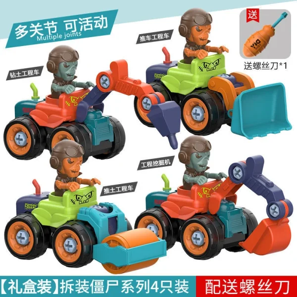 Children's Assembly Engineering Vehicle Disassembly Removable Screw Assembly Toy -O1CN01xaUPhk1PqaOMyx127 2219048771892 0 cib