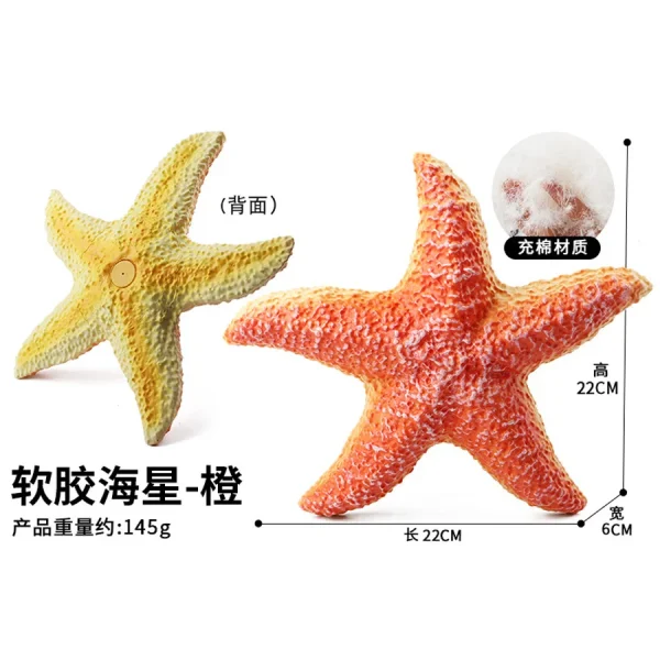 Explosive simulation of marine animal model children soft rubber puffer octopus lobster starfish crab horseshoe toy gift -O1CN01y42FnX2B3fa81HJ5F 4262828283 0 cib