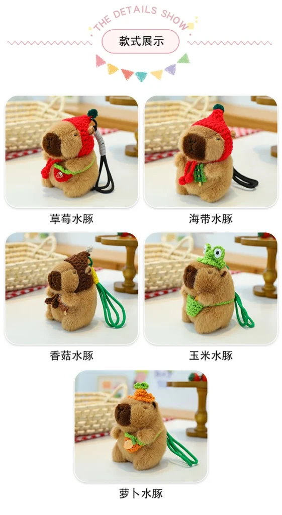 CapybaraPlush Doll Keychain | Plush pendant -O1CN01zZL3pT1x2qIbqyN8E 2691626386 0 cib scaled