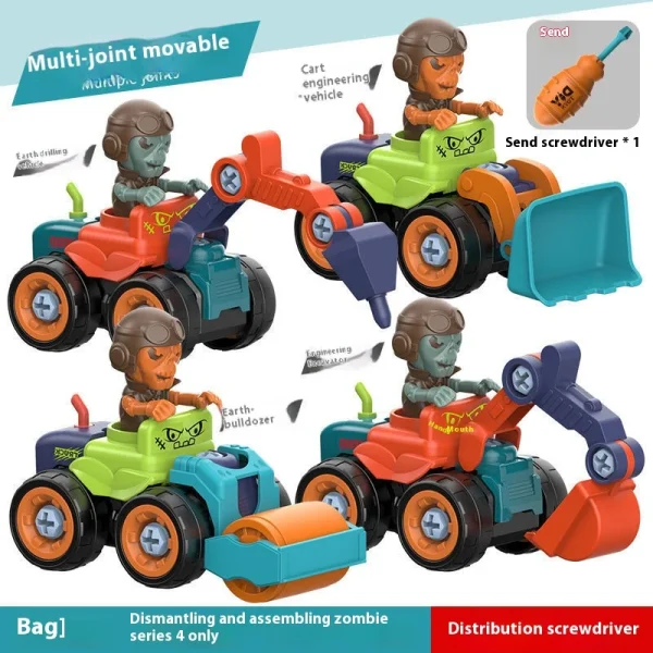 Children's Assembly Engineering Vehicle Disassembly Removable Screw Assembly Toy -c34a6cf1979941bd9656b2d6005f9e10